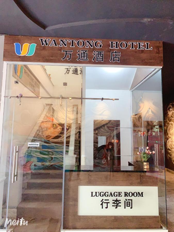 Wantong Hotel Tashkent Luaran gambar